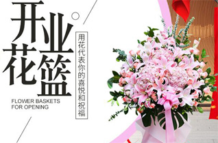 山东济宁任城区安居街道十里西村花篮配送